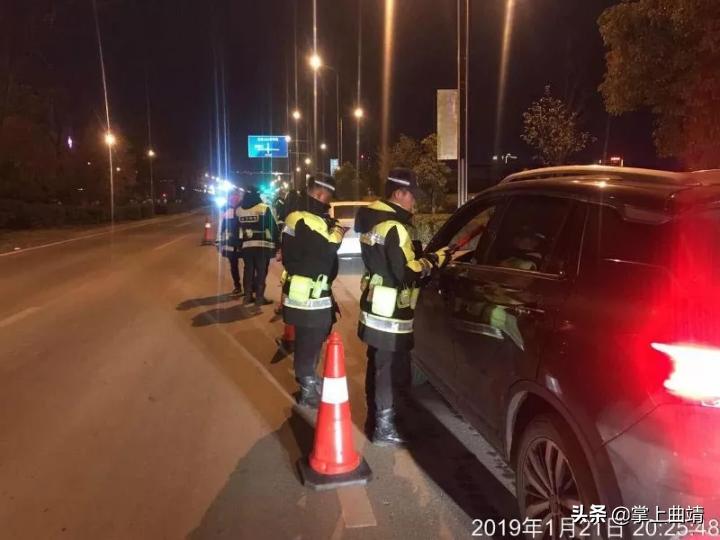 曲靖查酒驾名单,曲靖凌晨查酒驾