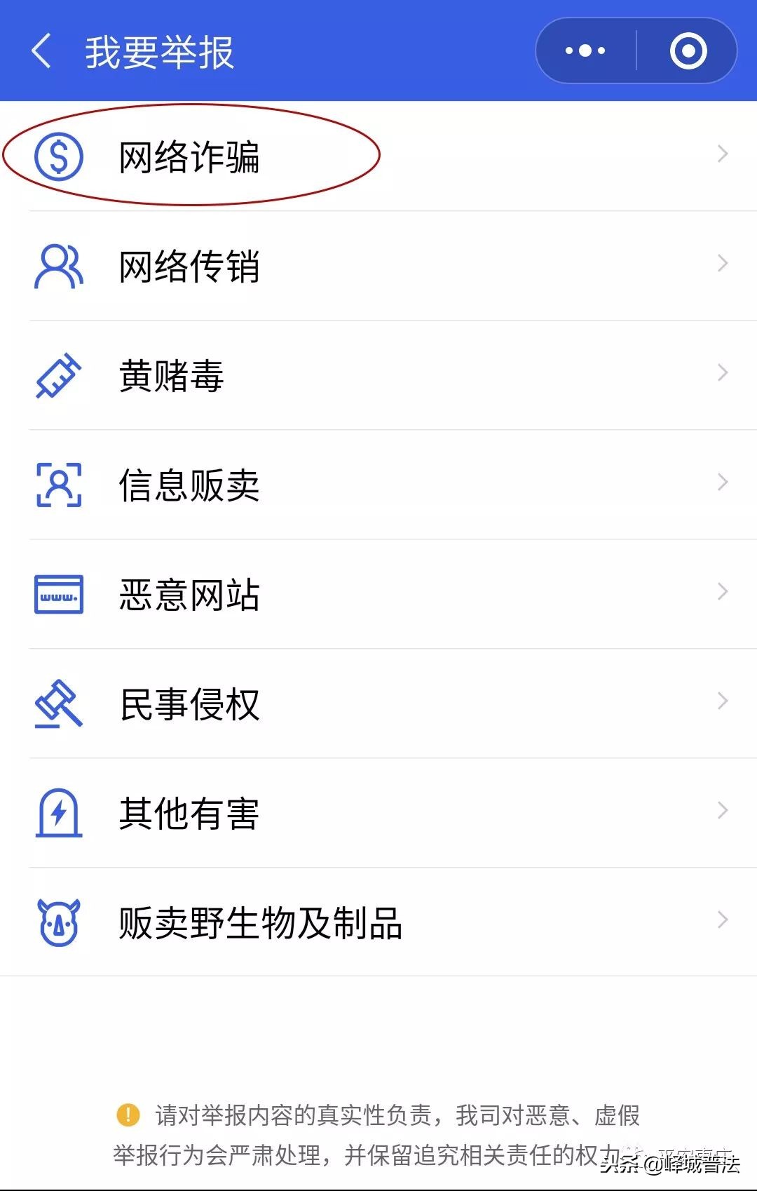微信转账对方已经收款怎么追回,微信上支付宝转账被骗如何追回