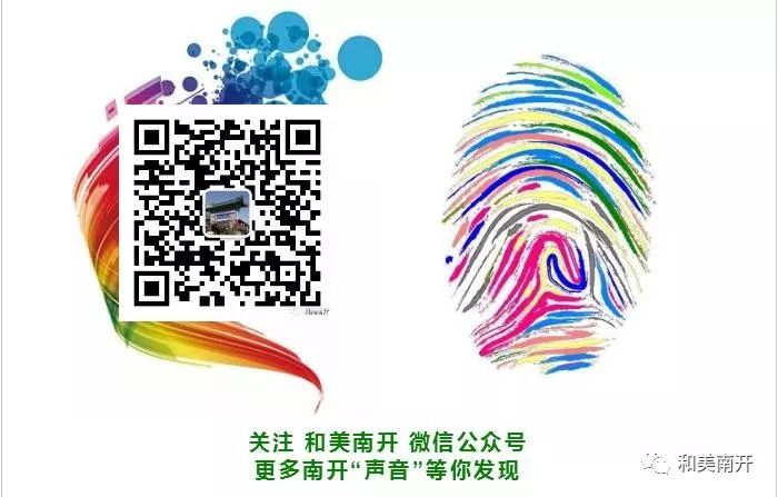 美化校园助力双创共创中国梦图片,美化校园助力双创共创