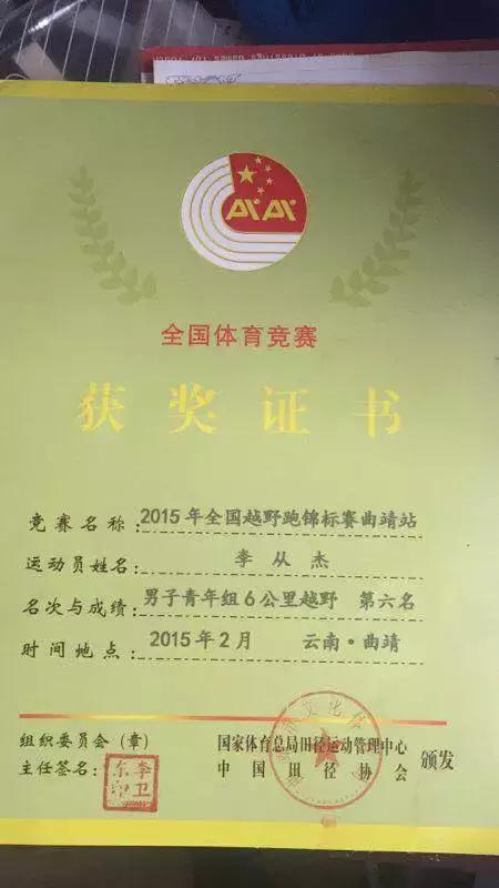 采访河豚,采访他