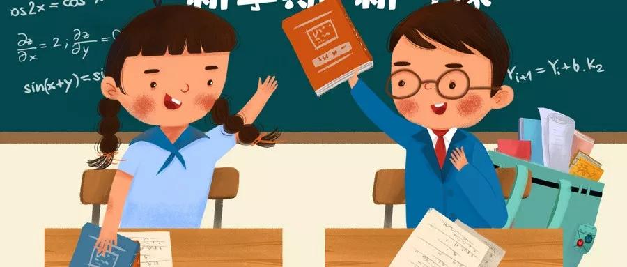 小学数学题超难如何破解,小学数学好难都不会怎么办