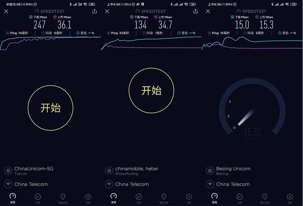 京东云路由器挖京豆,京东云路由器京豆