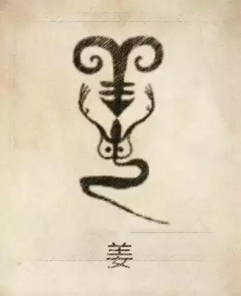 姓贾姓氏图腾高清大图,100个姓氏图腾张姓图腾