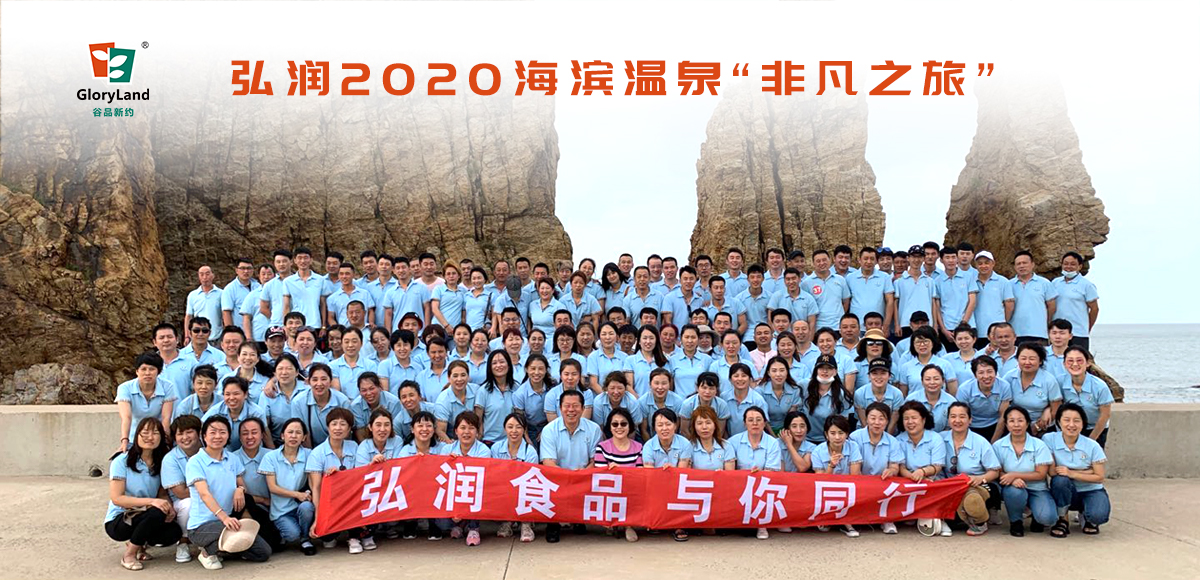 谷色谷香养生食品,谷色谷香食品怎么样