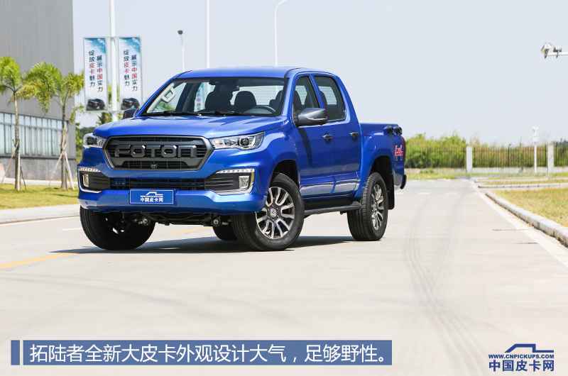 福田拓陆者全新大皮卡,福田皮卡拓陆者驭途新车介绍