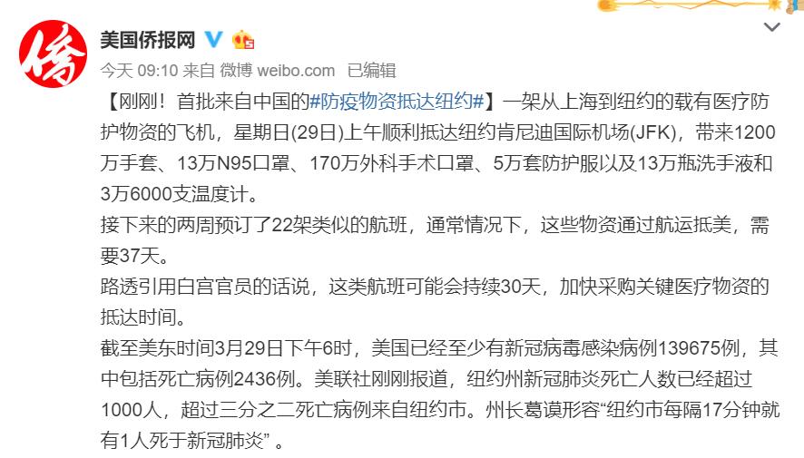 特朗普尸体太多了，他们把冷藏卡车叫来搬运我从未见过这样的景象