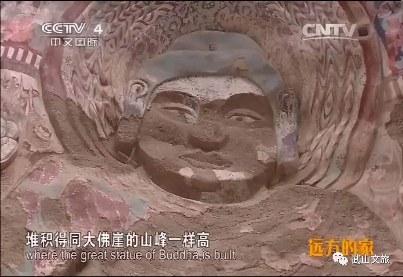 武山文旅局汇演,武山文旅助力天水视频