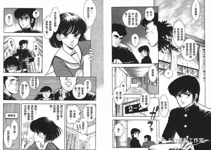 强殖装甲类的小说,强殖装甲小说推荐