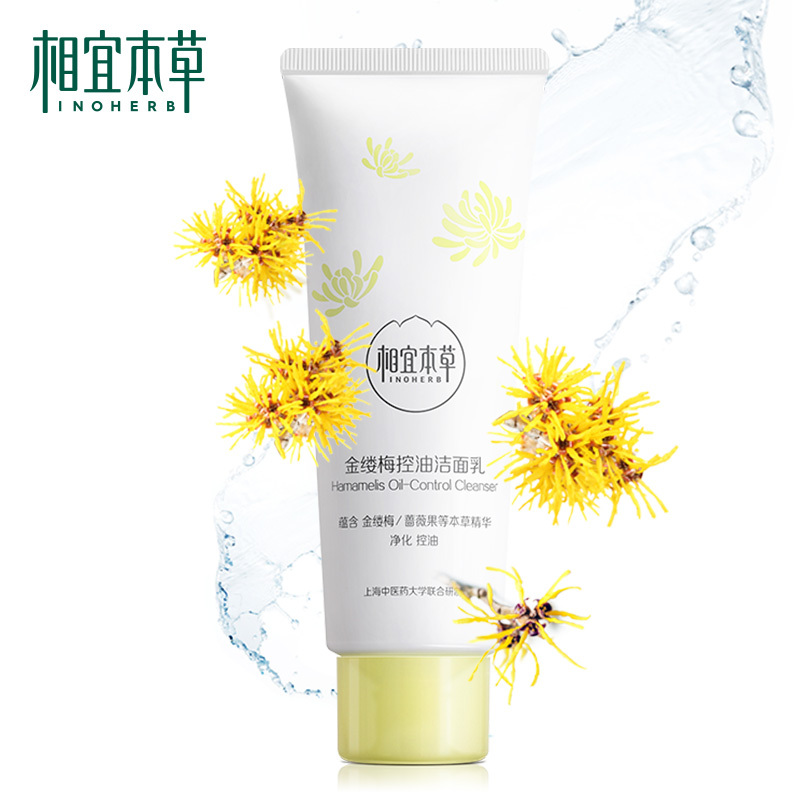 国货十大洗面奶排行榜最新,经典国货洗面奶排行榜