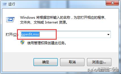 电脑怎么禁止安装垃圾软件,电脑小技巧实用技巧