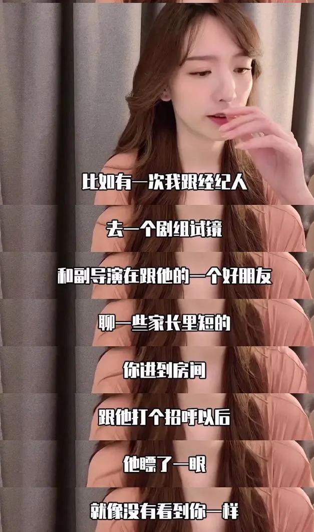 杨幂谈娱乐圈的规则,杨幂娱乐圈的规矩