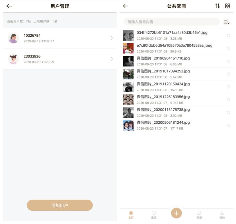 联想云存储a1深度评测,联想个人云存储t1使用讲解