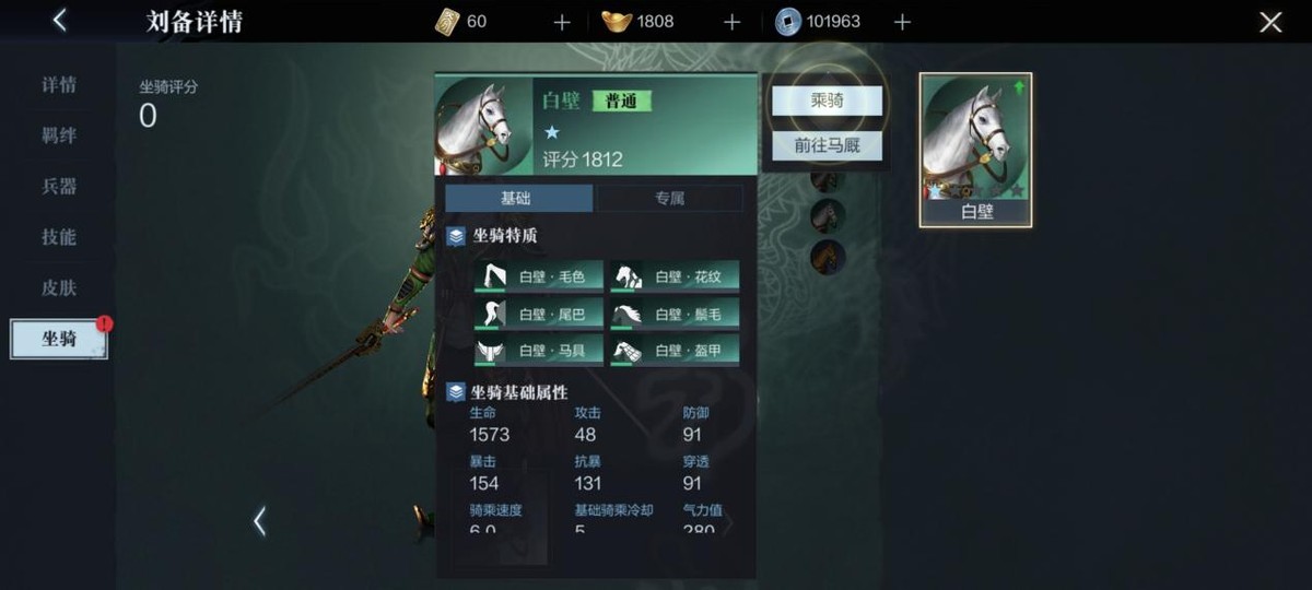 真三国无双手游最新更新,真三国无双7测评