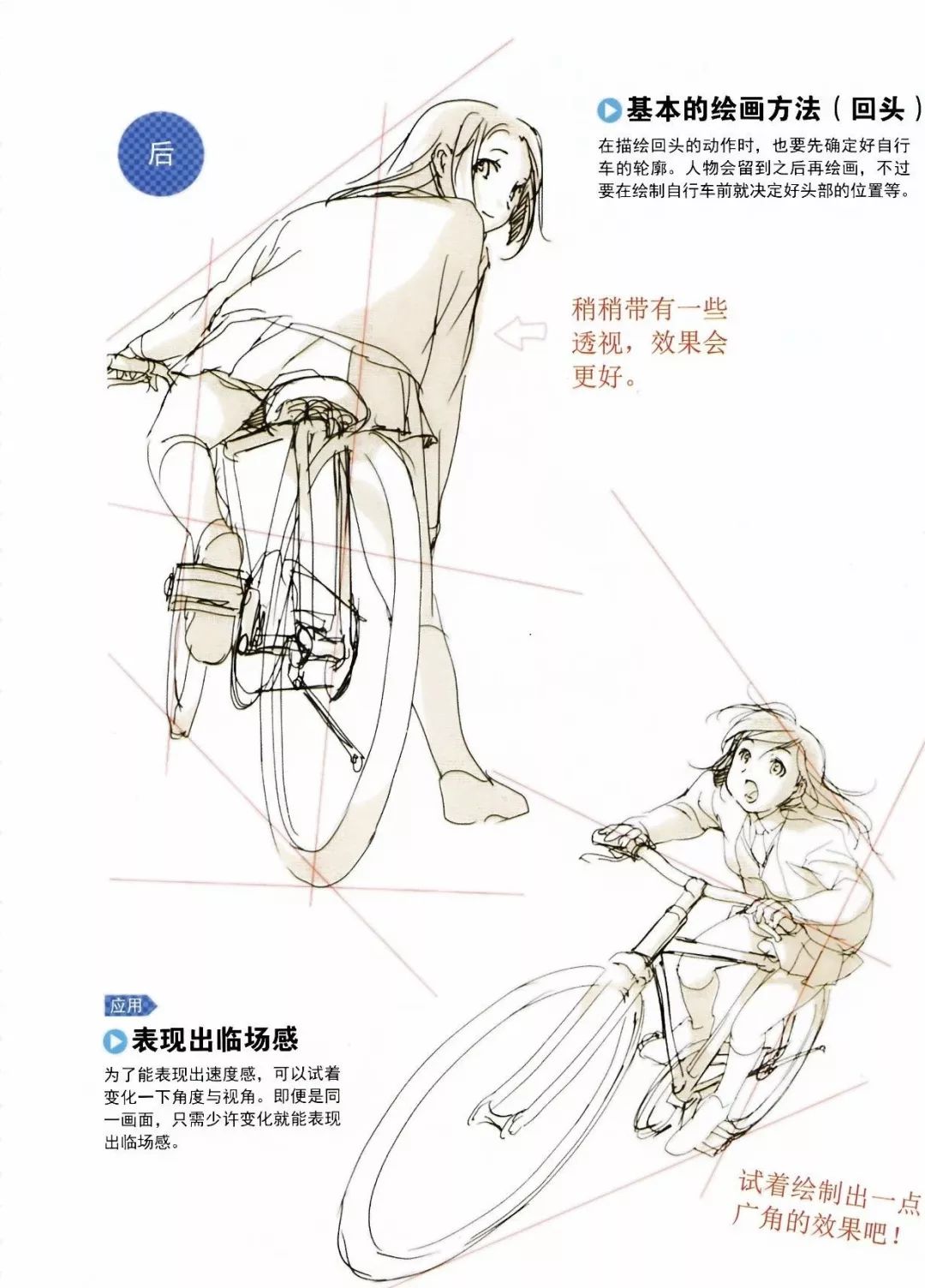 绘画干货5分钟了解彩铅人像秘籍,绘画技巧书籍推荐