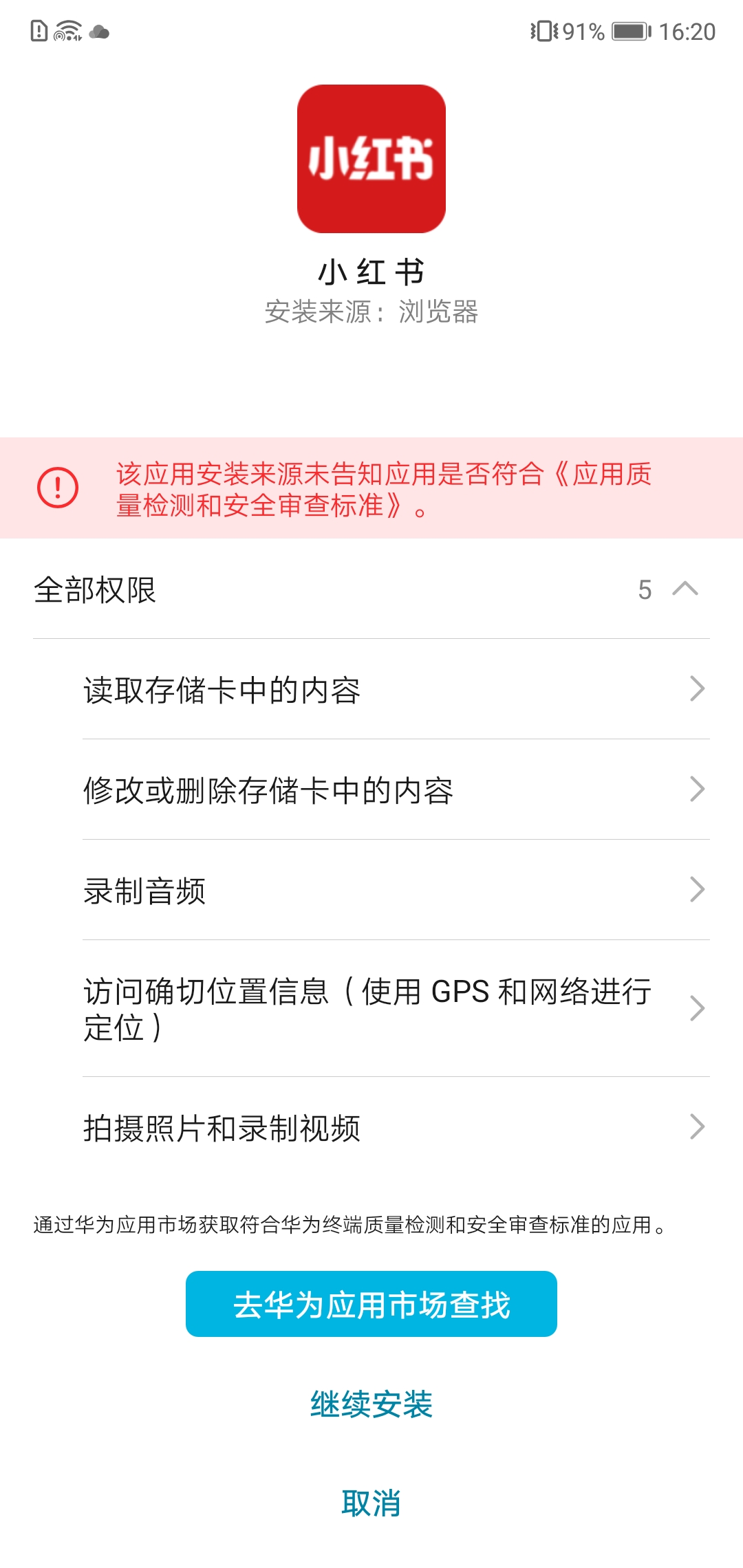 刷单返利300元骗局后有什么影响,新型刷单返利骗局