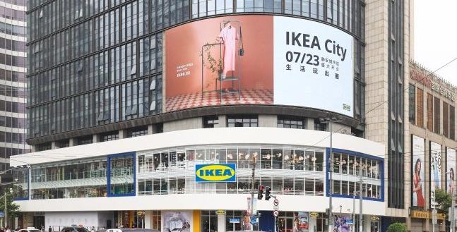 宜家上海实体店地址,宜家上海城市店地址