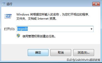 solidworks卸载后如何删除注册表,cad卸载后的注册表怎么清理干净