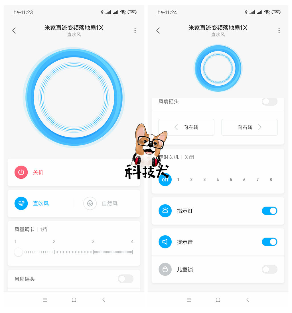 米家直流变频落地扇1x升级版,米家智能直流变频落地扇1x和塔扇