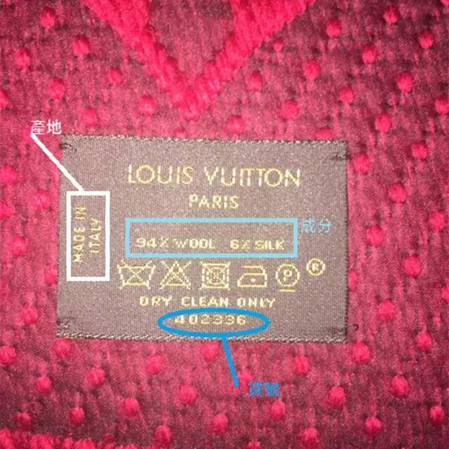 lv围巾真假辨别图,如何鉴定新款lv羊绒围巾的真假