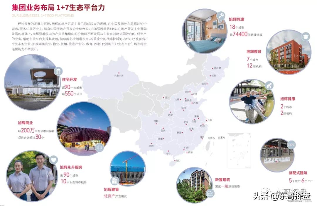 如果再给你一次机会你会抓住她吗,如果再给你一次机会你会留住她吗