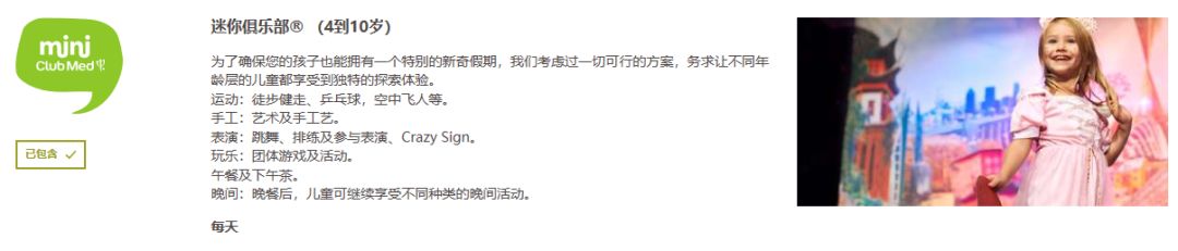 安吉是美丽的地方,安吉为什么是上海后花园