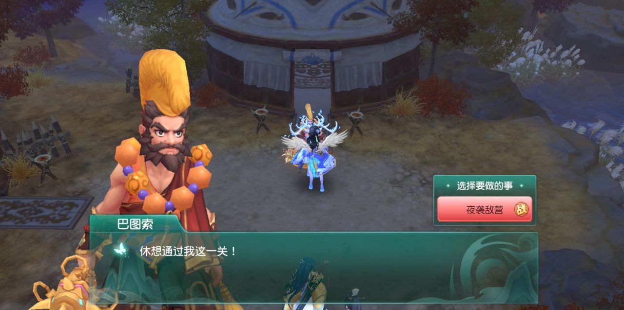 神雕侠侣2手游公测,神雕侠侣2手游一共几个平台