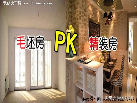 不懂装修加盟装修公司靠谱吗,装修加盟现在还好做吗