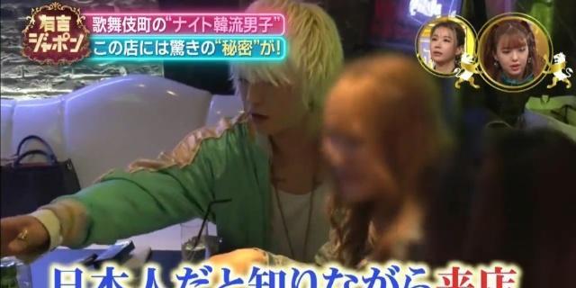 日本牛郎界刮起韩流风，只要做“韩系牛郎”，每月能赚610万……