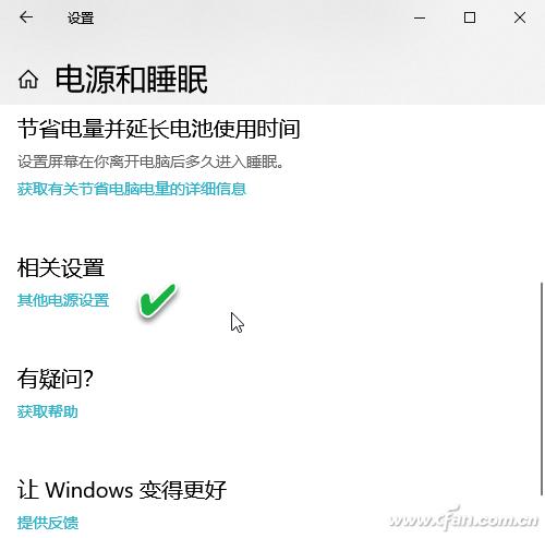windows开机提示无法正常关机,电脑windows系统无法关机怎么办