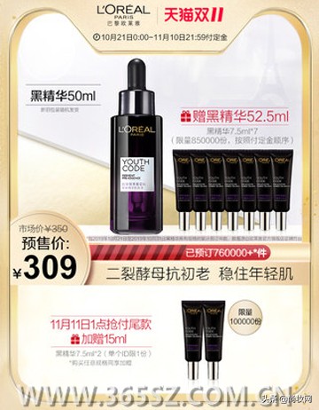 京东双11手机品牌战报,双11活动力度比较大的品牌