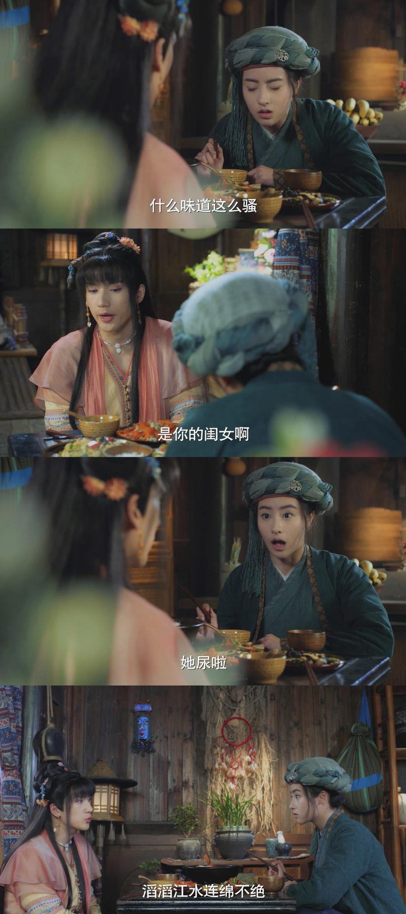 xxj式争风吃醋，两个大男人还能再“沙雕”点儿吗