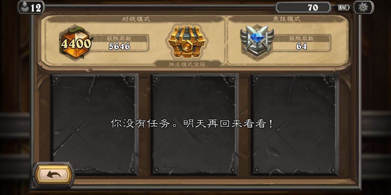 炉石传说狂野宇宙术卡组推荐,炉石传说狂野模式卡组推荐法师