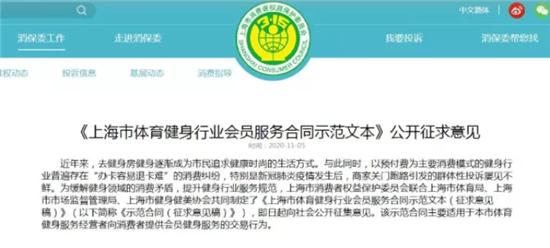 厦门有哪几家健身房倒闭的,厦门健身房倒闭