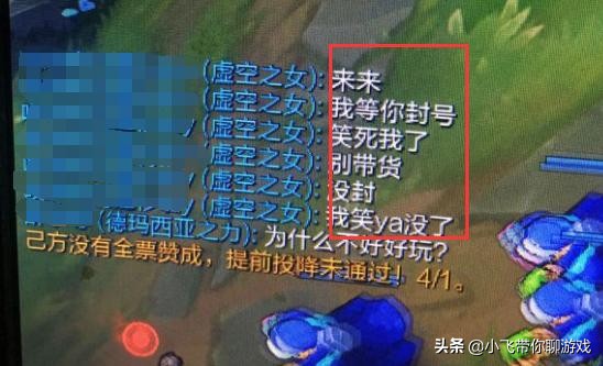 心悦三可以防封号吗,账号被封心悦三怎么解