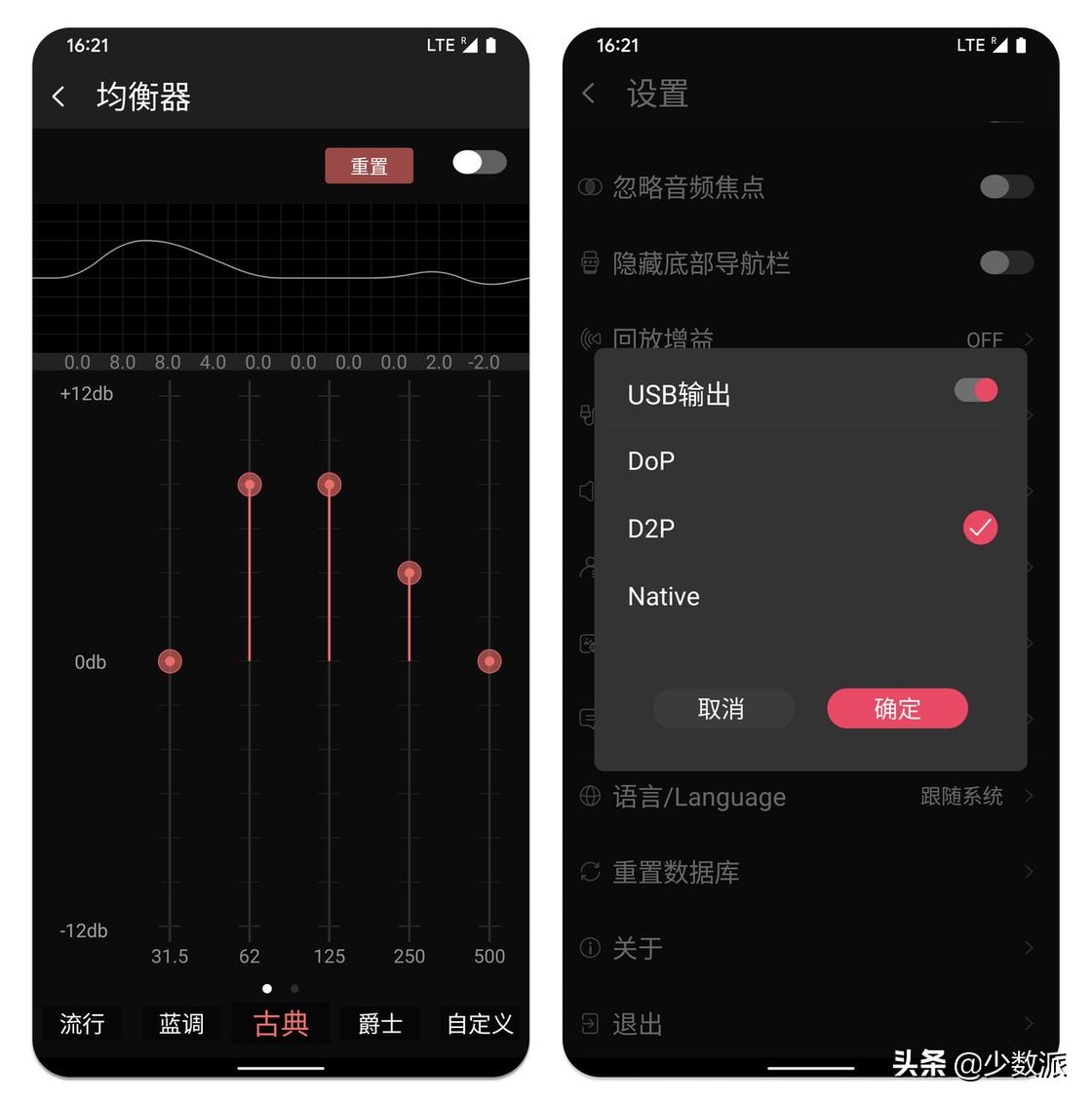 这些好看又好用的*放播**器,送给2021年还坚持在本地听歌的你