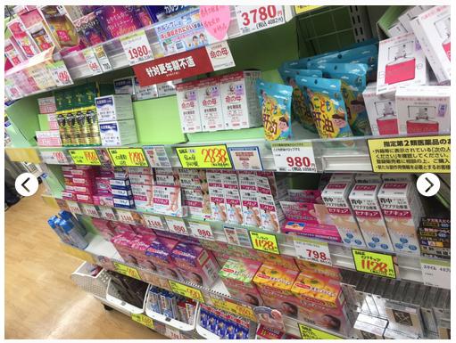 日本京都哪个药妆店最便宜,京都和大阪药妆店哪里便宜