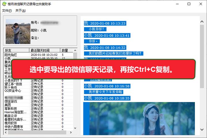 怎么导出微信聊天记录发给好友,怎么导出微信聊天记录到内存卡
