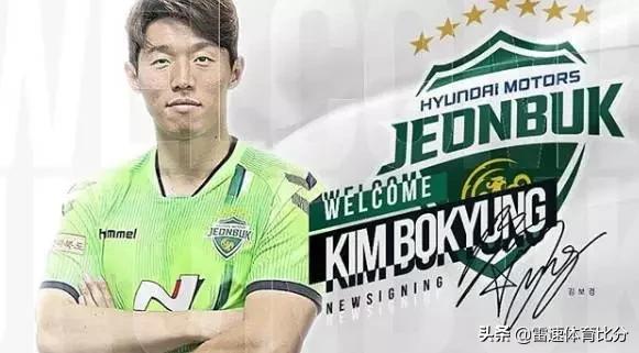 雷速梅西,雷速梅西上场