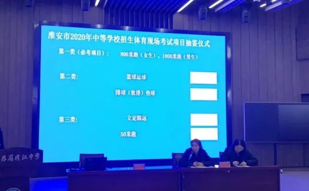 江苏2024年中考体育分值及标准,江苏省体育考试成绩查询