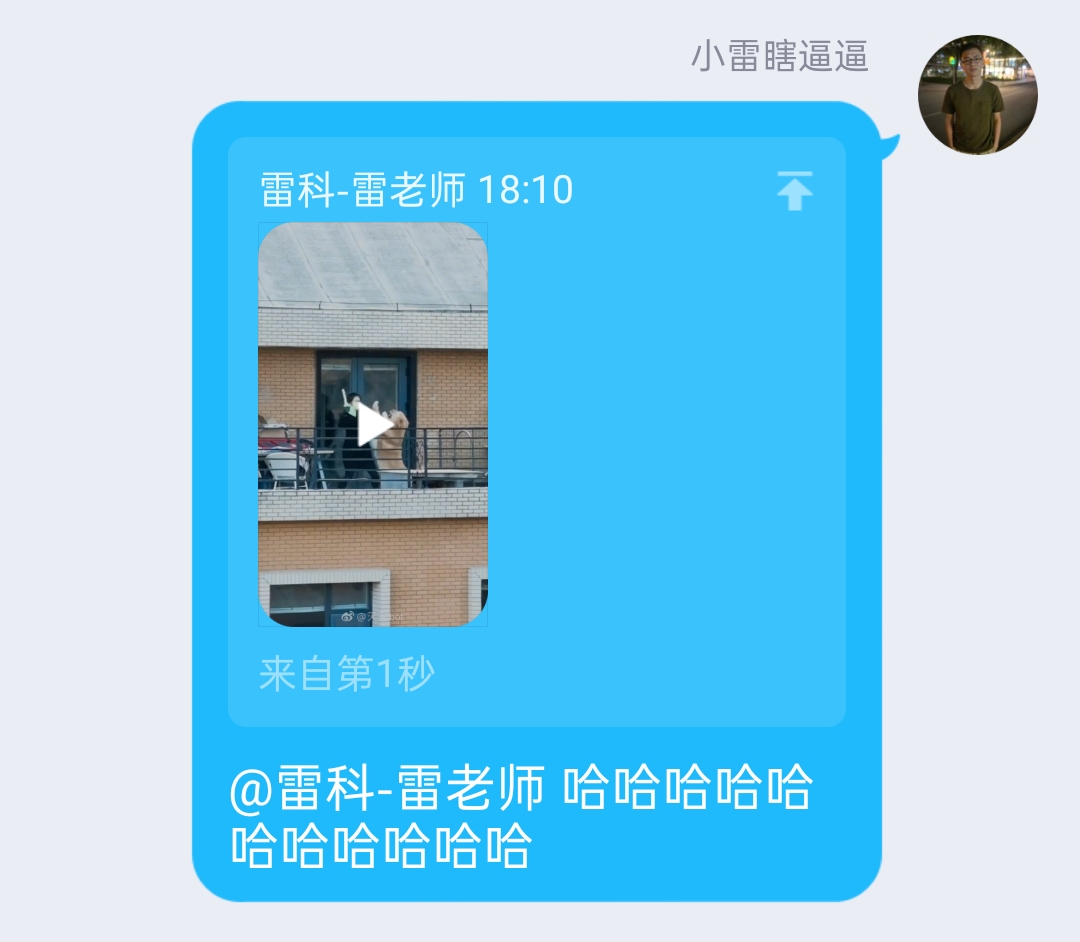 最新版qq增加了什么功能,qq更新和微信一样