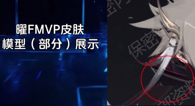 王者镜fmvp皮肤最初出场特效,王者曜fmvp特效