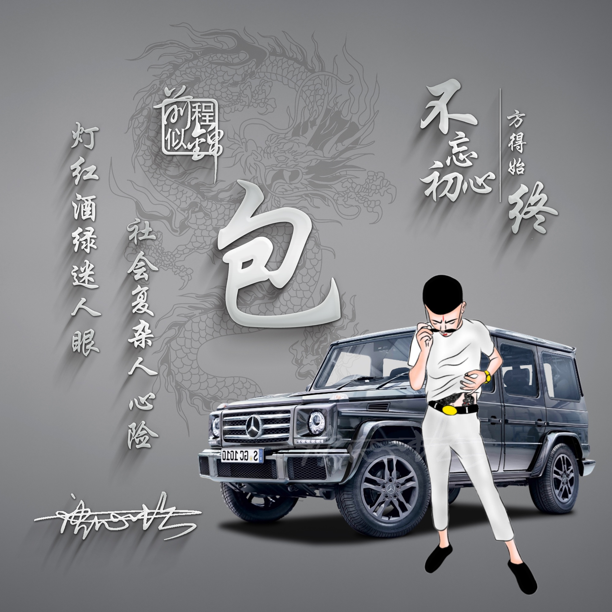 前程似锦头像女生,一帆风顺前程似锦头像