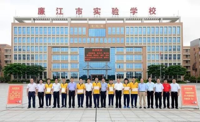 湛江中考哪个学校最好,湛江23年中考学校排名