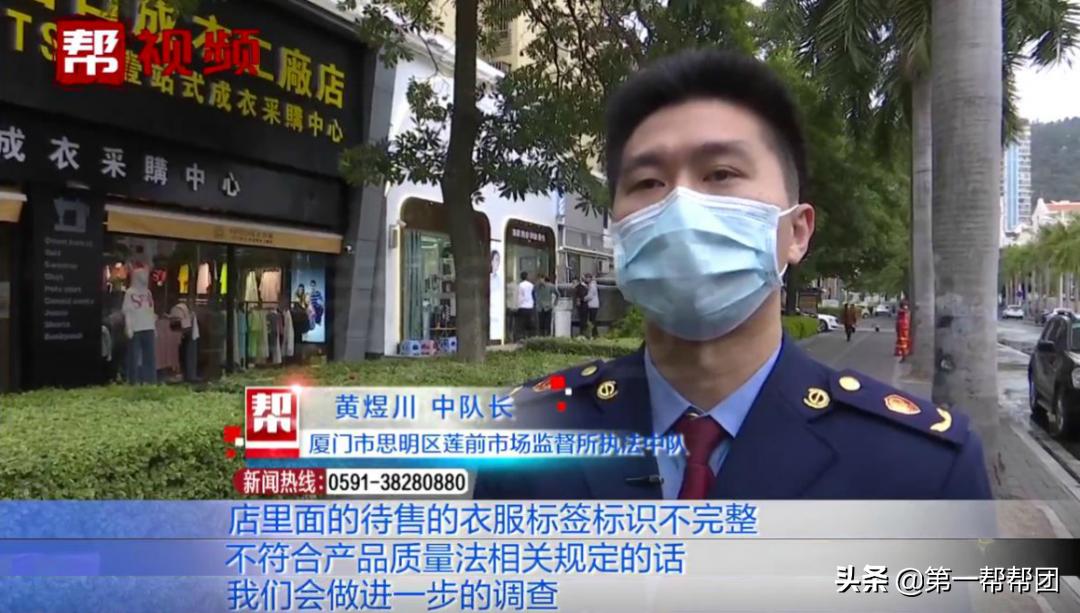 大牌服装被查,品牌衣服是假货怎么拿到假货证明