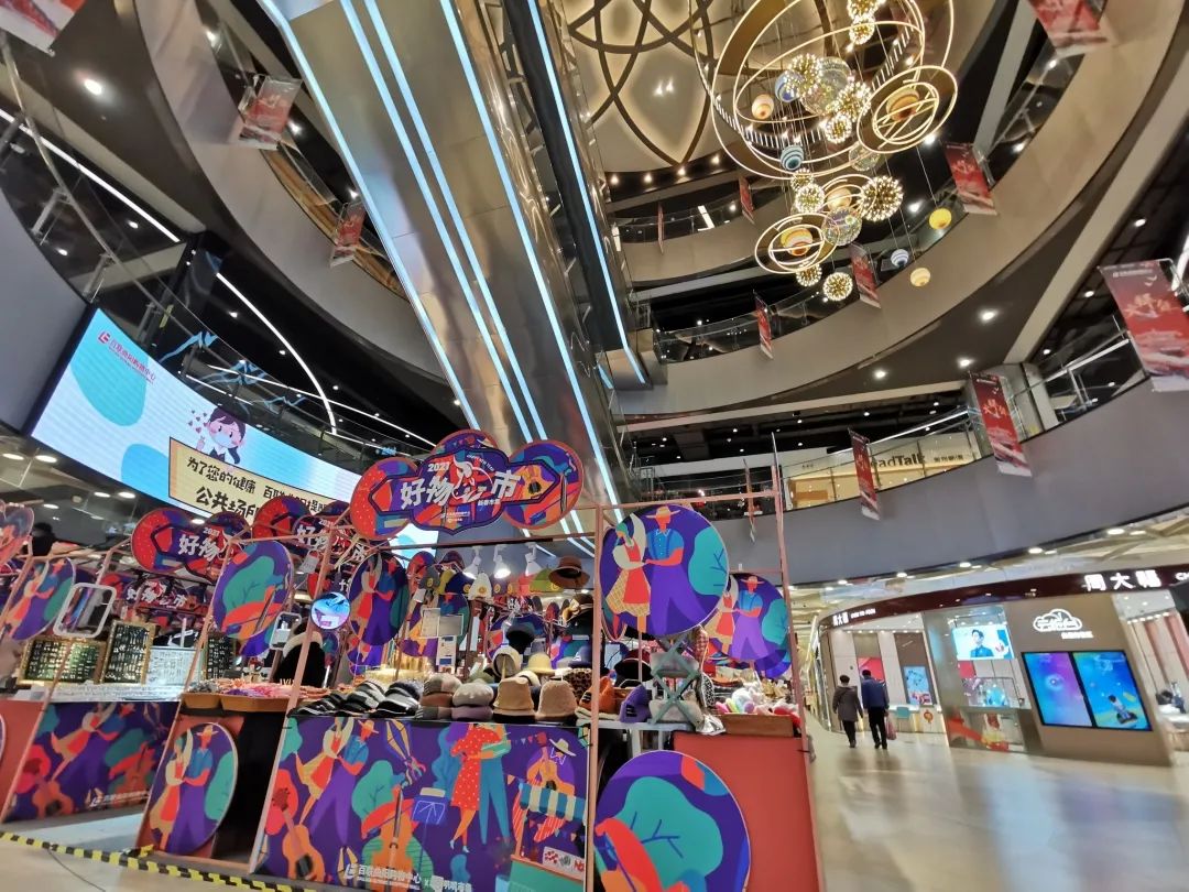 年味升级！去百联曲阳感受“国潮”牛气冲天！