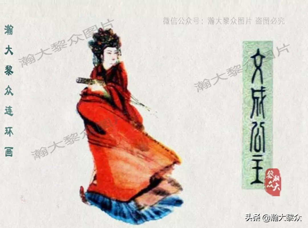 瀚大黎众连环画唐朝历史故事,瀚大黎众经典古代故事连环画