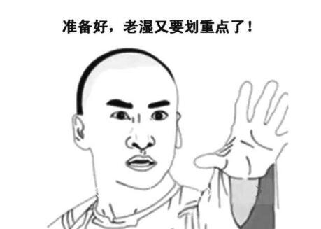 数词的基数词和序数词,基数词和序数词的规则