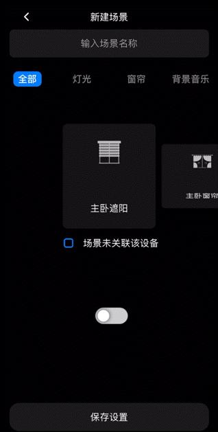 万国城moma通州,通州万国城moma117平