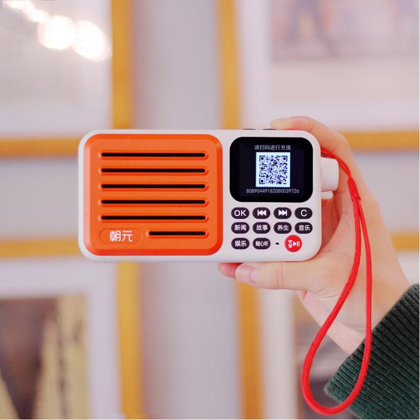 收音机有没有其他形状的,收音机大全