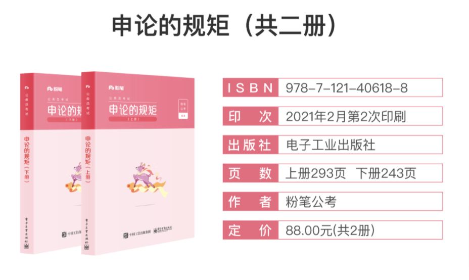 河南省公务员考试教材资料推荐,四川公务员考试用什么教材最好
